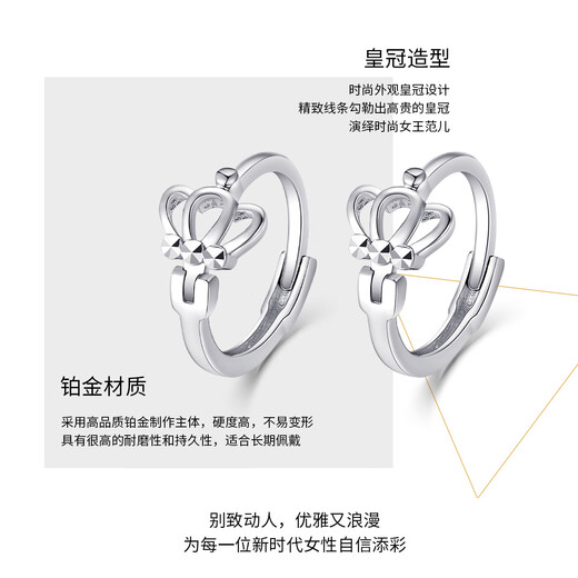 Wanfulong Platinum 950 Crown Earrings Fashion Boutique Platinum Earrings Earrings 2025 New Style Birthday Gift for Girlfriend Platinum PT950 Crown Earrings 2.69g