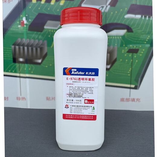 K-9761 Two-component epoxy resin potting LED potting molding Full transparent AB transparent