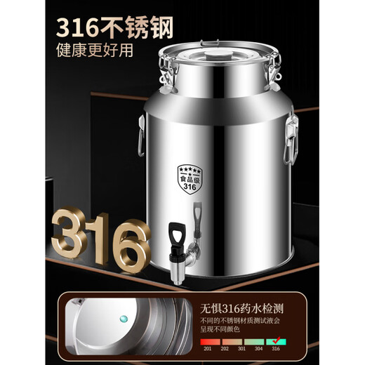Fat Donglai oil barrel 316 stainless steel food grade edible oil empty barrel milk tea transportation extra thick 28L with faucet grade 316 stainless steel