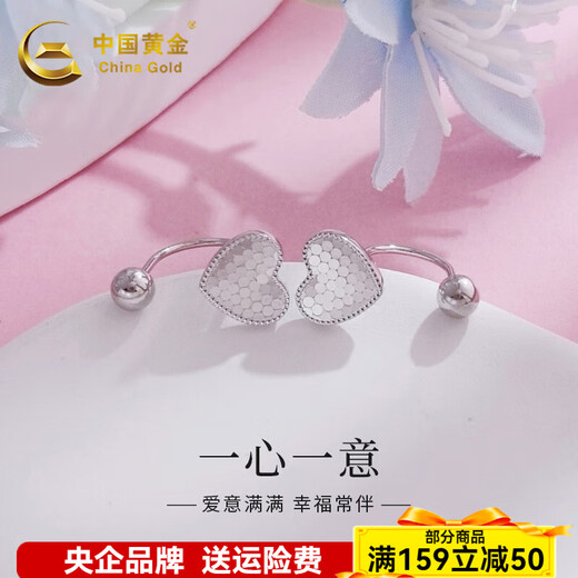 China Gold (CHINA GOLD) platinum single-minded U-shaped fish scale love earrings Platinum single-minded U-shaped fish scale love earrings about 4.07g