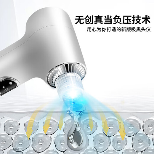 LCZMI, a million-selling best-selling blackhead instrument on the Internet, a beauty instrument, a household pore cleaning tool, a facial cleansing instrument, a facial steamer to remove blackheads and a hot compress, white, to absorb blackheads + hot compress