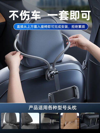 Puppy Begg Sports Seat Rear Tablet Bracket Car Headrest Fixed Car Mobile Phone Holder Specialized iPad Computer Car Headrest Pole - Large Model with Double Hooks Sliding Left and Right Universal Cantilever Can Magnetically Hold Mobile Phones