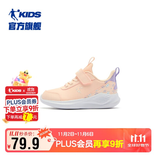 Jordan Girls Running Shoes Children's Winter Leather Sports Shoes Children's Shoes Light Pink/Pure Purple 31