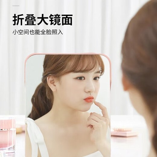 Mirror makeup mirror portable desktop folding mirror student dormitory mirror ladies mirror handheld makeup mirror for girls Sakura pink makeup mirror large size