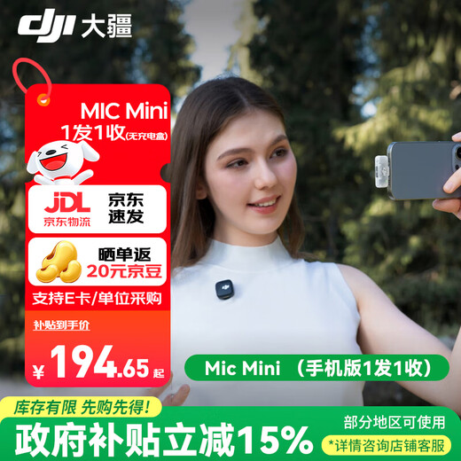 DJI Mic Mini Mini Wireless Microphone Bluetooth Live Broadcast Noise Canceling Lavalier Mic Mobile Camera Interview Vlog Live Recording Radio Mic Available on Mobile Phones One to One Official Standard Suitable for Android + Apple 15/16/17 Series