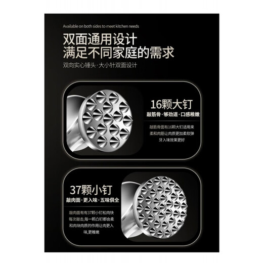 Zhiyao Martillo de carne alemán Martillo de carne Martillo de carne de cocina Martillo de carne de acero inoxidable 304 Martillo de carne para el hogar Carne suelta y tendones rotos Martillo de carne, un paquete