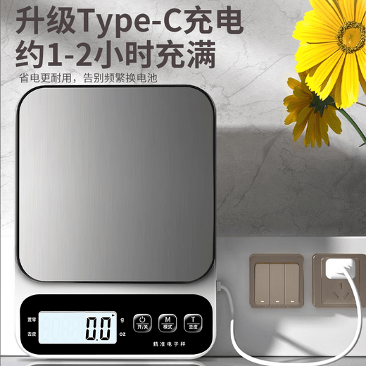 Yuanzu German brand kitchen special electronic scale new small precise electronic scale high-precision baking scale battery model/5kg0.5g