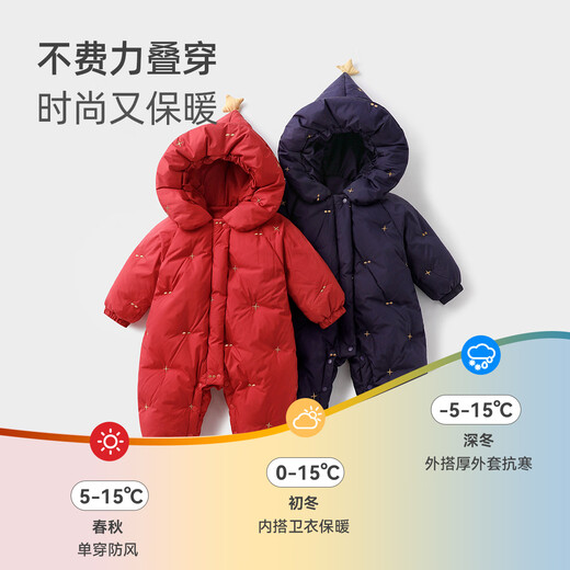 Yishuanger Baby Down Jumpsuit Autumn and Winter Baby Warm Clothes Newborn Romper Suit Big Red 90cm