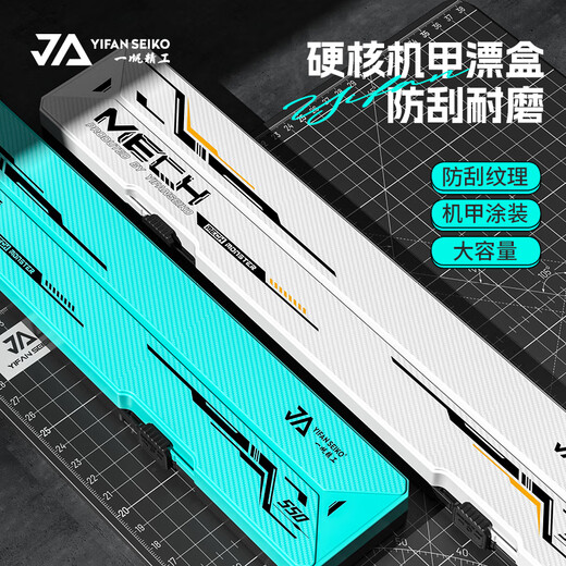 Yifan Seiko Mecha Anti-scratch Multi-Function Fish Thickened Float Box ABS Large Capacity Storage Box Portable Pressure-resistant and Fall-resistant 65cm Anti-Scratch Float Box Mecha Black and Yellow