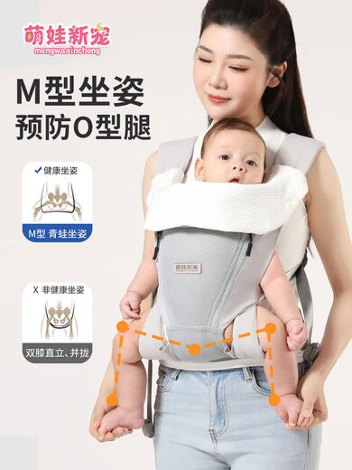 Baby carrier for small months old baby, front and back, dual-use for carrying baby out and back, freeing hands, gray belt, windproof hood + storage bag