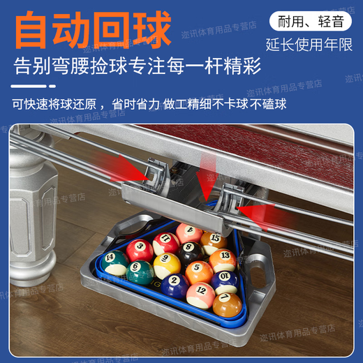 PNT (delivery package installation) pool table marble standard adult home American black eight billiards commercial table 9 feet silver wooden library + automatic ball collection model best-selling in the store Chinese black eight standard table