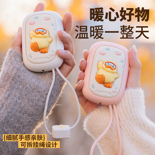 Hand warmer, power bank, night light, three-in-one, two-wire portable baby warmer for Christmas, practical gift for girls suffering from menstrual cramps, starry night white, 94*64*46mm