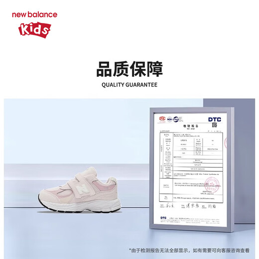 NEW BALANCE Children's Shoes Children's Boys and Girls Shoes Spring and Autumn Comfortable Breathable Casual Sports Shoes IV2002ST 27.5 Size