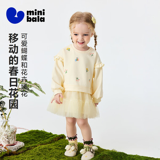 Minibala (minibala) girls baby skirt children's sweatshirt with mesh sweet dress 2026 spring new product