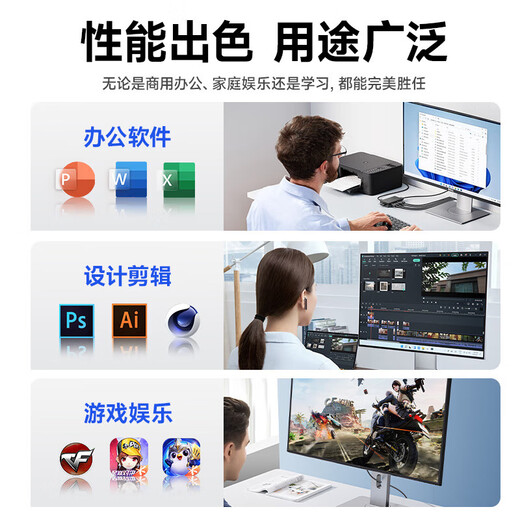 ASUS (ASUS) 14th generation Core i7 desktop computer host desktop computer office computer office host assembly computer independent graphics business office large subsidy computer complete set Core i7/16G/756G office high-speed hard drive + independent graphics ASUS (ASUS) single host + keyboard and mouse package + five-year warranty