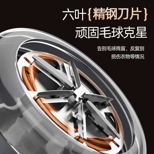 Tanbeiman Hair Ball Trimmer, Household Clothes Pilling Remover, Shaving Hair Absorber, Rechargeable, Doesn't Hurt Hair, White, Standard Version, Comes with a Blade