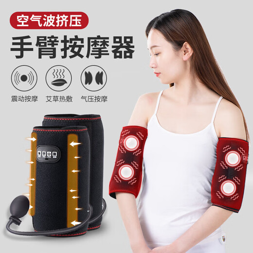 Hangke Arm Massager Electric Wrist Slimming Hand Vibration Hot Compress Protector Elbow Joint Pain Kneading Heating Press Flagship Model Double Gray