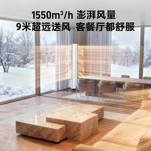 Кондиционер Haier Comfort, серия Mailang 2 HP, новый уровень энергоэффективности, преобразование частоты, отопление и охлаждение, двухрядные медные трубки, вертикальный шкаф для гостиной, национальная субсидия KFR-50LW/E2-1