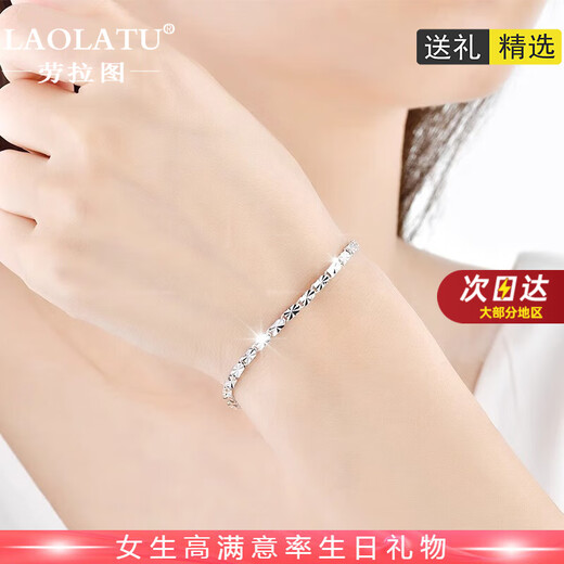 LAOLATU Pt950 platinum bracelet for women, platinum solid bracelet, confession commemorative birthday gift for girlfriend and wife, rice-shaped flower bracelet
