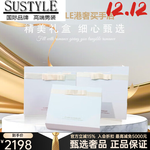 SUSTYLE luxury high-end brand business men's tunic suit jacket men's autumn new stand-up collar casual jacket black XL