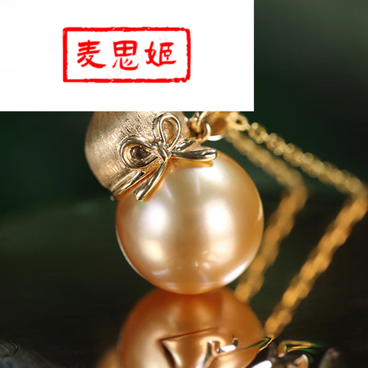 Maxi Jibao Deep Sea South Sea Gold Bead Pendant Gold Gourd Design 11-12mm Light Luxury Versatile Luxury Versatile