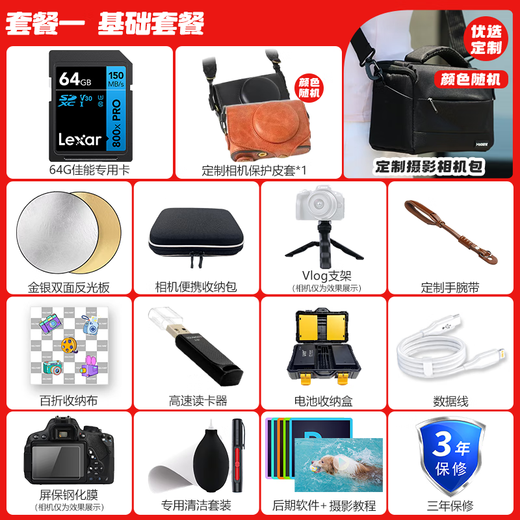 Canon PowerShot SX740 HS digital camera Home travel photography digital camera PowerShot SX740 HS Silver Official standard No photography gift package without memory card ~ Recommended purchase package