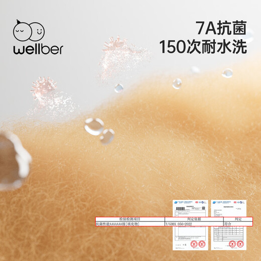 WELLBER children's anti-kicking quilt autumn and winter constant temperature all-in-one medium and large children's baby quilt sleeping bag airship 100*160cm