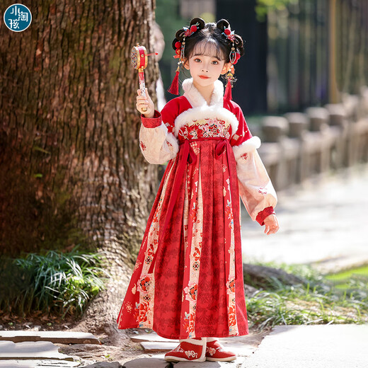 Little Taobao Hanfu Girls Winter Chinese Style Ancient Costume New Year's Eve Tang Suit Girls Children Ancient Style Skirts 130