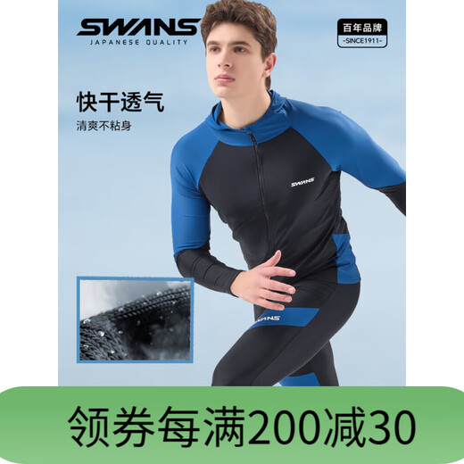 SWANS swimsuit men's one-piece quick-drying professional snorkeling and diving surf suit sun protection long-sleeved trousers jellyfish suit set surfing two-piece set M