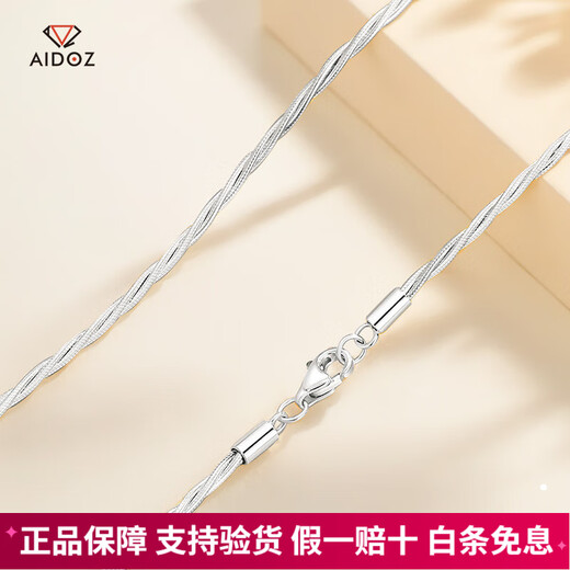 Aido Diamond New pt950 platinum necklace for women, platinum twist chain, fashionable and versatile clavicle chain with pendant plain chain, weight 16.2-16.4 grams, length 45cm, thickness about 1.8mm