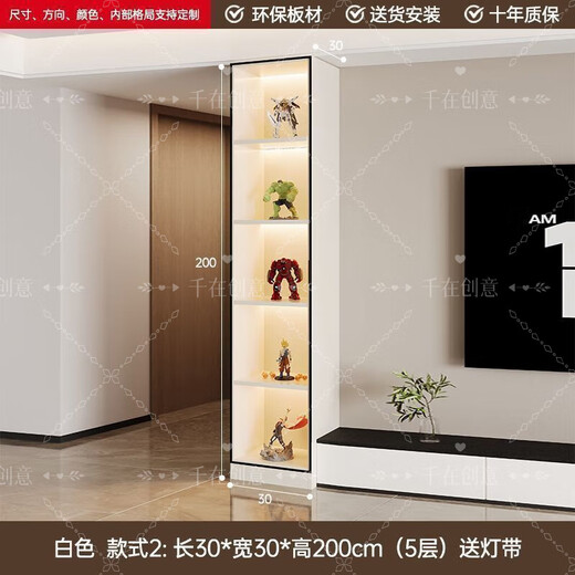 Jiaojing lw0 wine cabinet living room hand-made display cabinet 2025 ready-made simple household vertical cabinet against the wall light luxury glass light luxury white single door model supports ready-made support ready-made induction