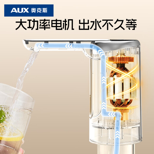 Oaks water pump barreled water electric water pressure household water dispenser mineral water dispenser automatic water suction pump