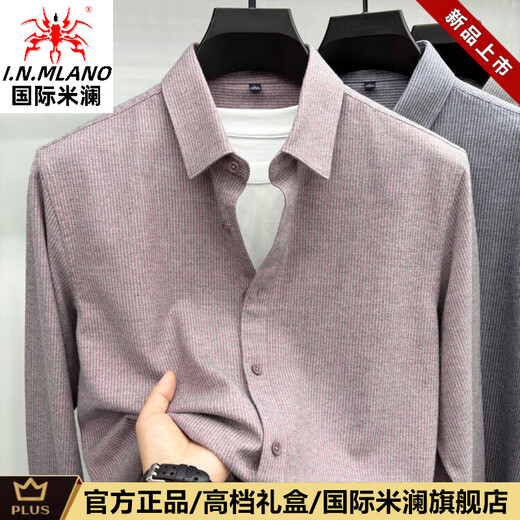 International Milan light luxury high-end 2025 new modal long-sleeved shirt men's autumn and winter thick wool business casual shirt red strip (gift box) XL 130-155Jin Jin equals 0.5 kg