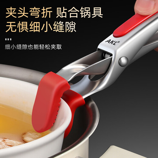 Wanggang 304 stainless steel anti-scalding clip thickened bowl clamp kitchen high temperature resistant silicone non-slip tray clip steamer clip 304 steel anti-scalding clip red