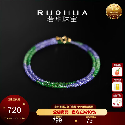Ruohua (RUOHUA) Sulan 2-3mm/Tanzania Tsavorite Garnet Necklace 18K Gold Beaded Clavicle Chain as a Gift for Girlfriend Tanzanite Necklace 40cm