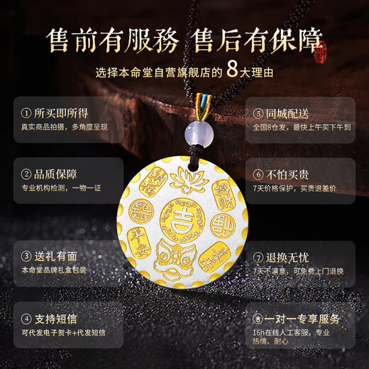 Benmingtang Fat Donglai's same auspicious words to attract wealth and fortune necklaces for men and women, pure silver Wushi brand pendants, birthday gifts for girlfriends