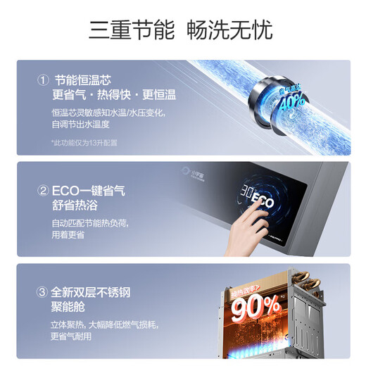 Vanhe Gas Water Heater Water and Gas Dual Adjustment ECO Energy Saving and Gas Saving Intelligent Healthy Clean Bath Trade-in 365T-1 Upgraded Model A3 PRO 13L Constant Temperature Upgrade One Kitchen and One Bathroom Liquefied Gas Popular Gold List 365T-1 & A3PRO