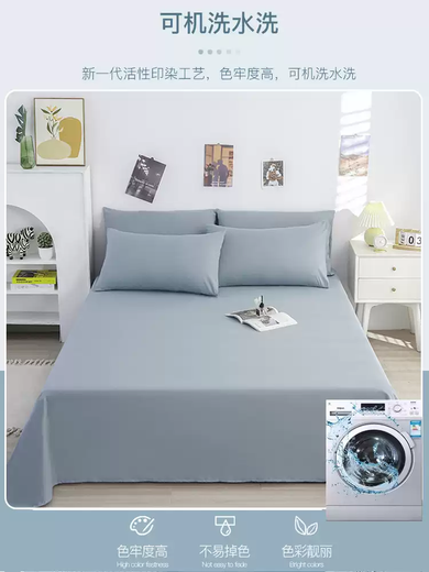 DUTRIEUX2025 new four-season bed sheet single piece solid color non-cotton pure cotton dormitory single 1 meter 2 pillowcase three-piece set light blue gray A-grade fabric can be used for pregnant and infants single sheet 90cmx230cm - suitable for babies