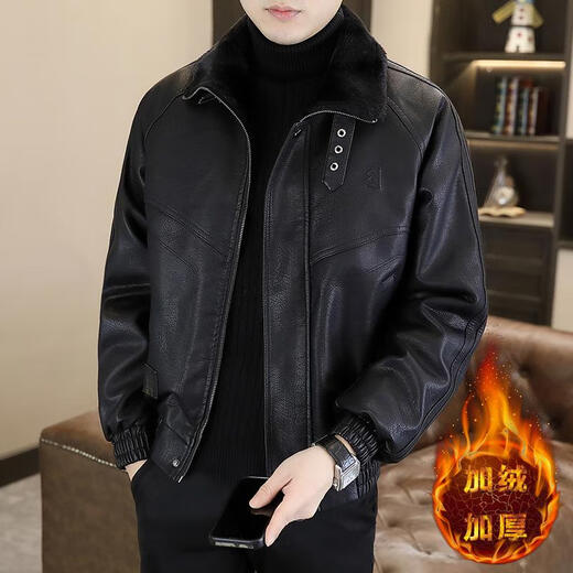 Jatulu мужская бархатная кожаная куртка зимняя ветрозащитная теплая модная легкая роскошная куртка 8523 кофейного цвета L _Рекомендация 90-105Jin Jin равна 0,5 кг