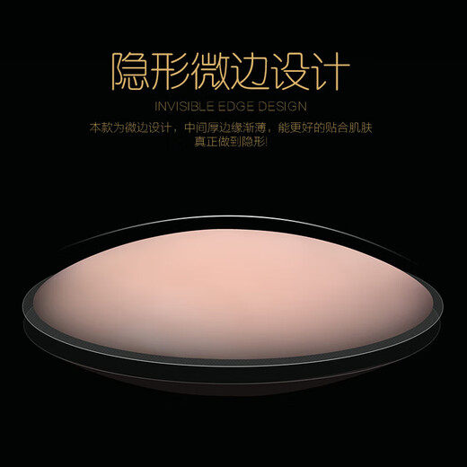 Smilais Micai Breast Paste Invisible Summer Breast Paste Women's Wedding Dress Special for Big Breasts Showing Small Breasts Anti-Bumping Silicone Underwear Suspenders 10 Pairs of Flowers - Fair Skin