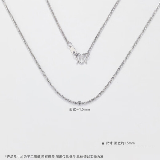 Laomiao Pt950 platinum necklace plain chain O-shaped plain Chopard chain platinum 2025 new style gift for girlfriend and wife birthday gift platinum O-shaped chain about 6.32g