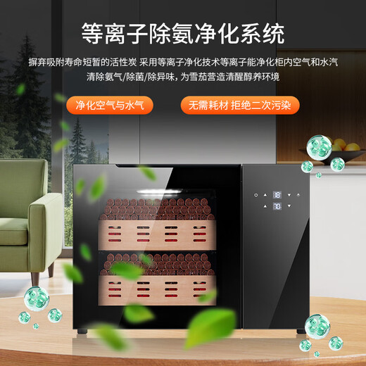 Senleng cigar cabinet small ultra-thin 38 cm independent embedded constant temperature and humidity eggplant mini humidor cedar wood shelf sideboard red wine cabinet mirror flagship model - ammonia removal - smart fingerprint lock - 268 pieces 34L