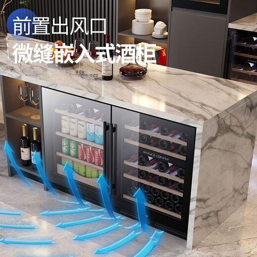 Pupan embedded red wine cabinet constant temperature wine cabinet ice bar dual temperature tea beverage kitchen island cabinet refrigerated cabinet 150U dual temperature red wine + cigar combination