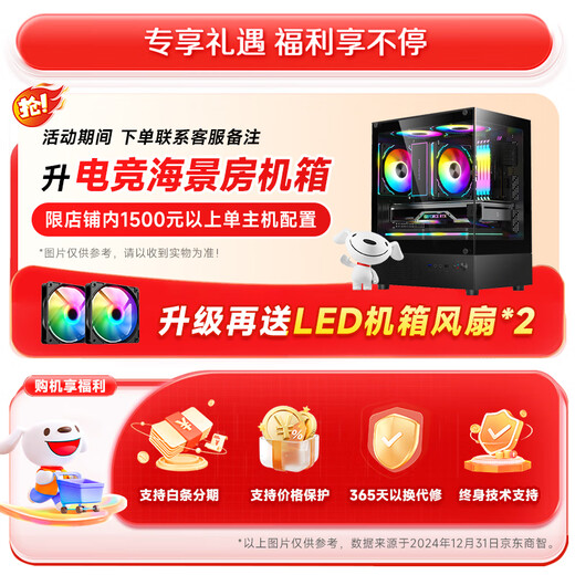 Navigator Intel i5 Core i7 liter 54 core/RTX5060/30604060 desktop computer host DIY assembly computer complete set of business office e-sports live game computer host three i9 level 30 core 4G independent display/256G/smooth Tencent family bucket