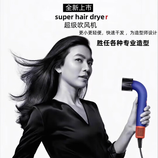 New National 3C Certification High Speed Bladeless Hair Dryer Home Silent Negative Ion High Power Constant Temperature Does Not Hurt Power Generation Hair Dryer HD18 Hair Dryer Tao Caiqing 4.5 Billion Negative Ions - No Frizz - Three Air Nozzles
