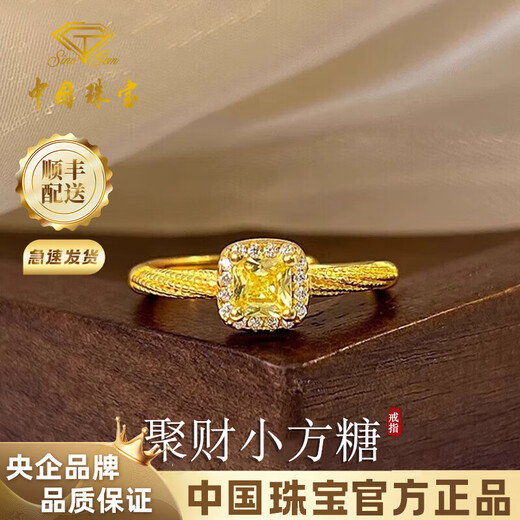 Chinese jewelry fortune-gathering small sugar cube gold ring women's pure gold open ring birthday gift for girlfriend and wife gold weight about 2.3g pure gold ring