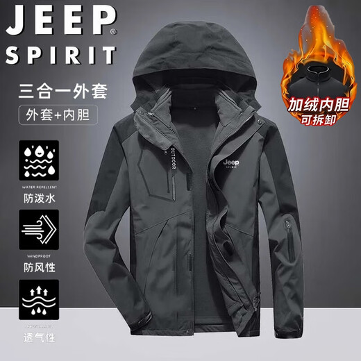 JEEP SPIRIT Jeep Jacket Men's Autumn and Winter Jacket Winter Jacket Three-in-One Outdoor Sports Loose Men's Clothing Black Gray 2XL