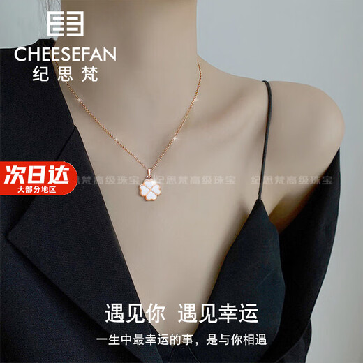 Ji Sifan Light Luxury Warm Color Changing Four-Leaf Clover Necklace Women's Double-Sided Valentine's Day Birthday Gift for Girlfriend Black and Red Double-Sided Necklace Local Warehouse