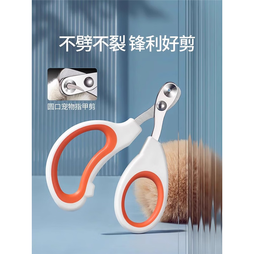 German Seiko cat nail clipper for novices, new pet shop special blind nail clipper artifact for pet kittens, round hole nail clipper, blue, does not hurt the blood line