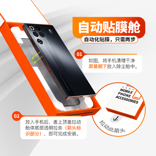 WALLI E-sports tempered film suitable for Nubia Red Magic 11pro tempered film HD full glue 11pro+ mobile phone film anti-fall scratch anti-fingerprint protection - with second sticker box